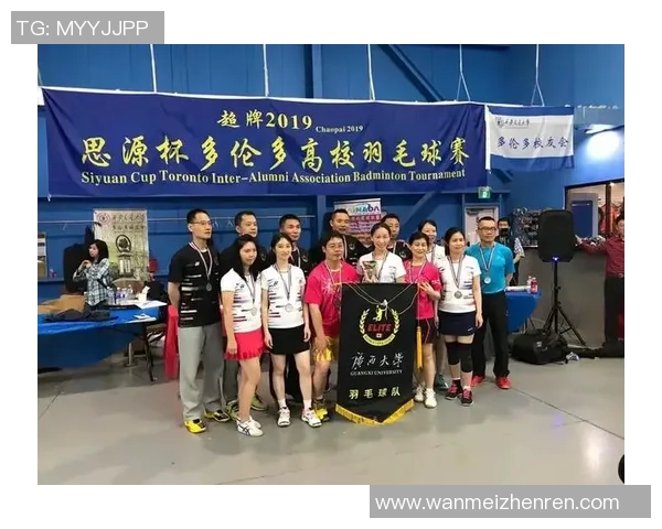 广州羽毛球队与西安羽毛球队赛后心理素质分析与反思